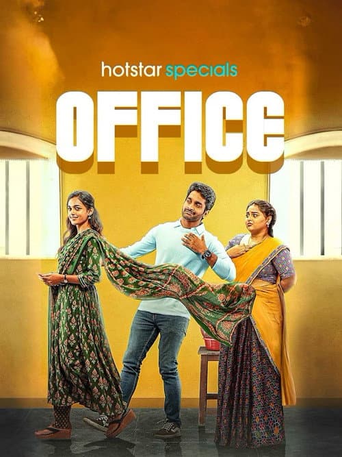 Постер: Office
