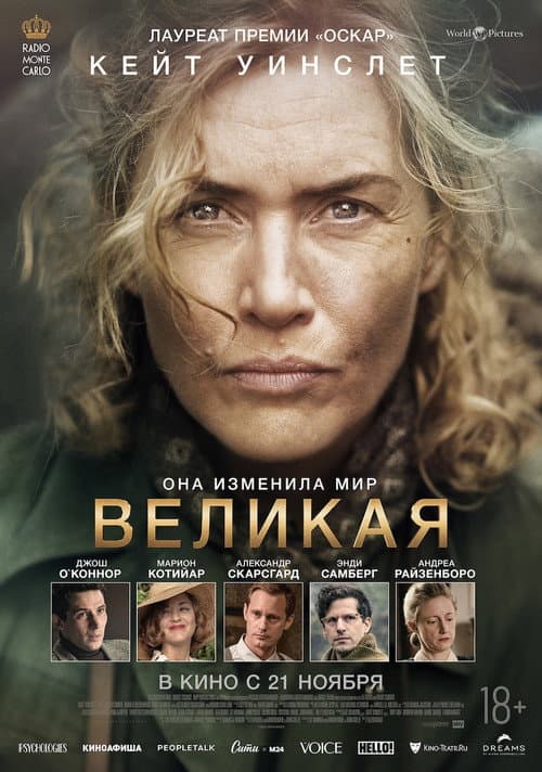 Кадр 10