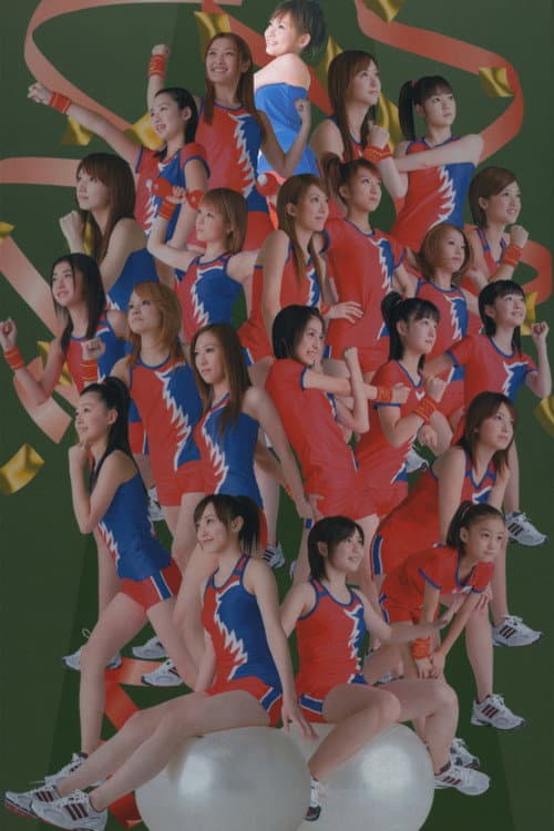 Постер: Hello! Project SPORTS FESTIVAL 2006 Solo 安倍なつみ