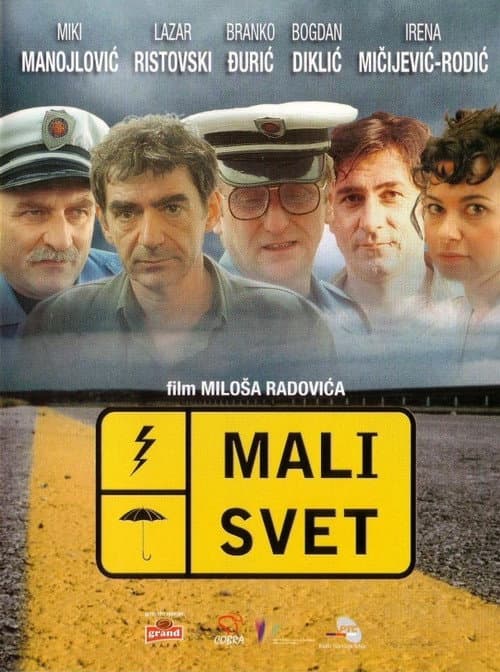 Постер: Mali svet