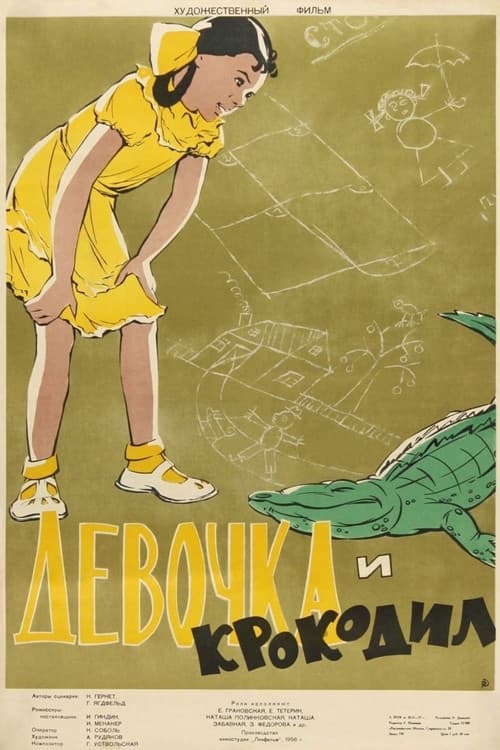 Кадр 2