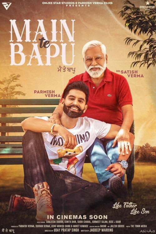Постер: Main Te Bapu