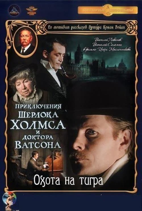 Постер 6