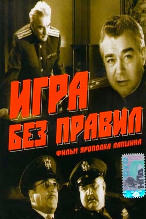 Кадр 2