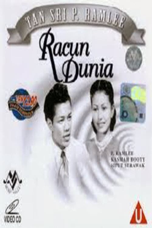 Постер: Rachun Dunia
