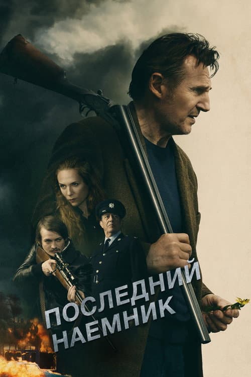 Кадр 5