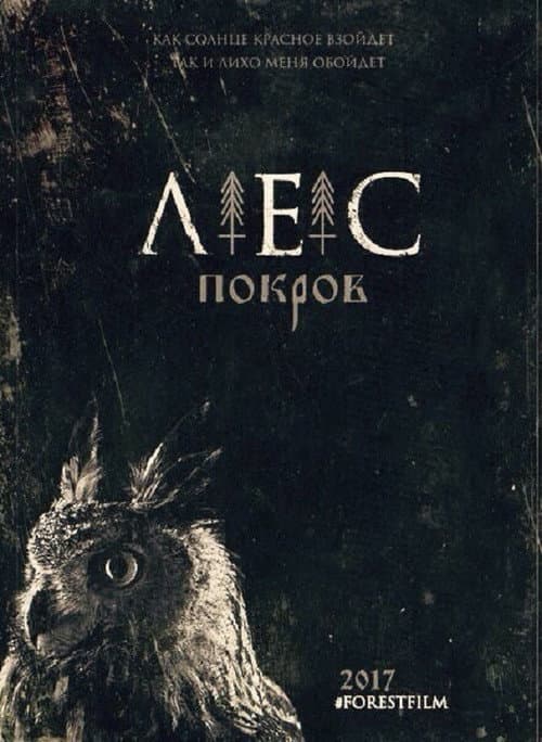 Постер 6