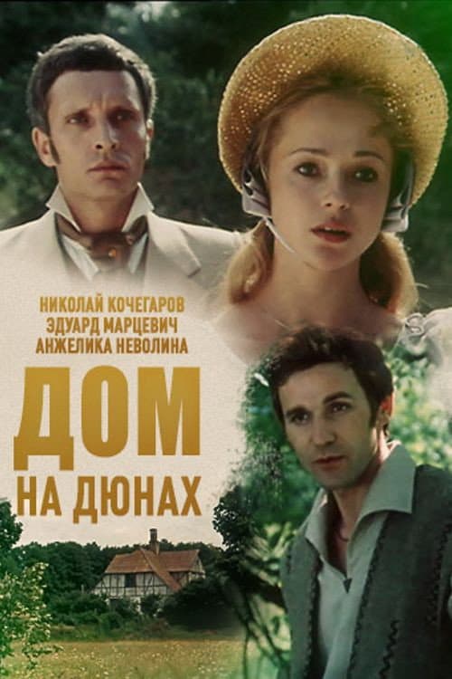 Постер 2