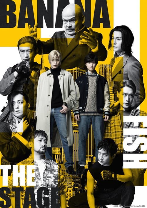 Постер: 「BANANA FISH」The Stage -後編-