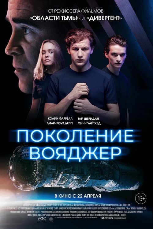 Кадр 6
