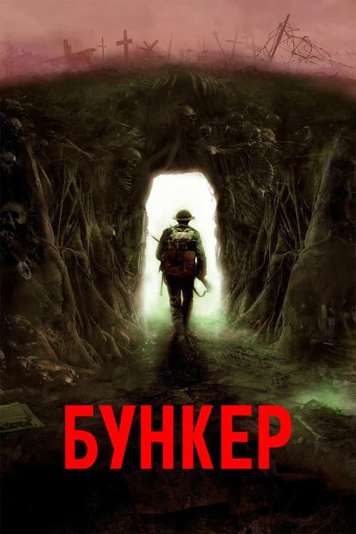 Постер 3