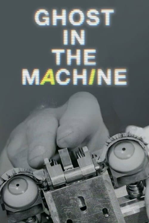 Постер: Ghost in the Machine