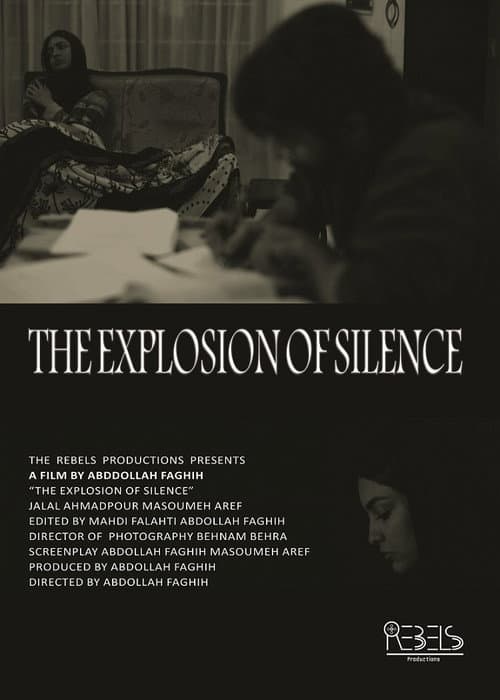 Постер: The Explosion of Silence