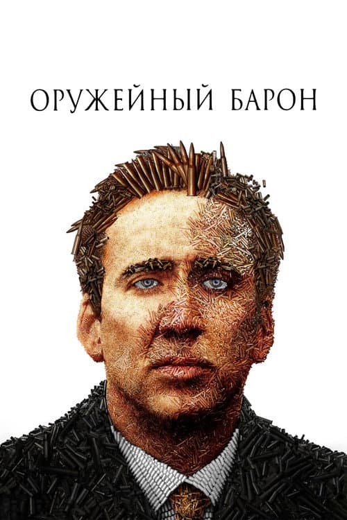 Кадр 6