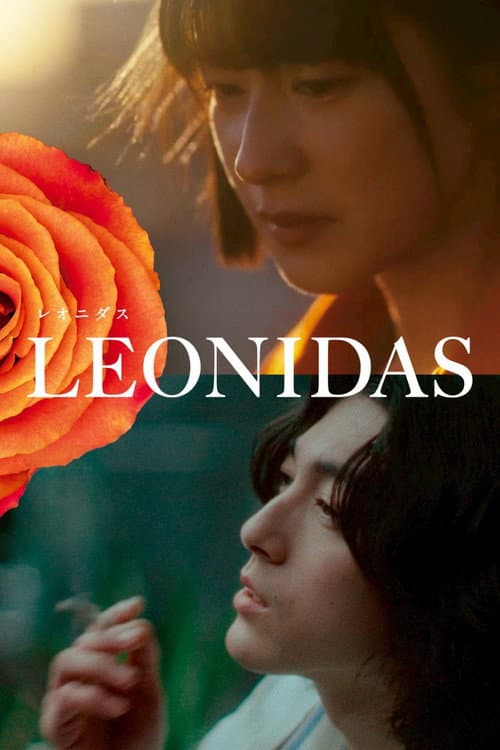 Постер: LEONIDAS