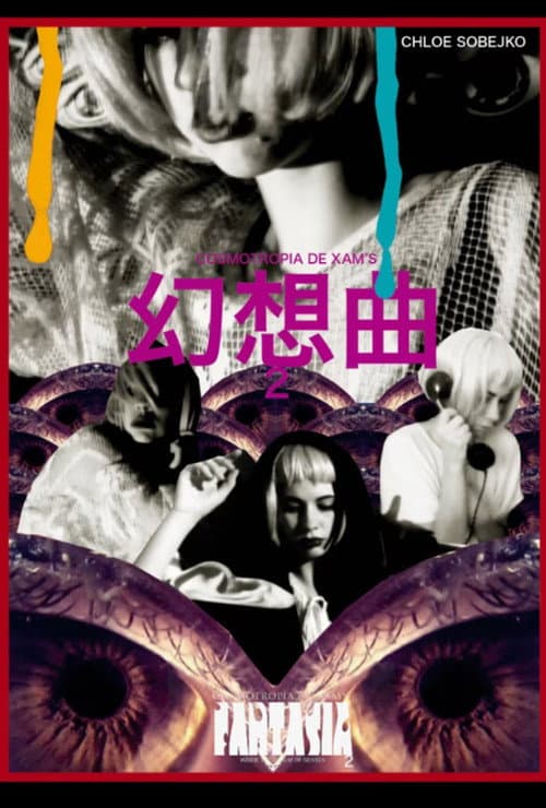 Постер: Fantasia 2