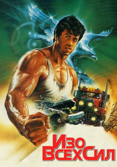 Кадр 5