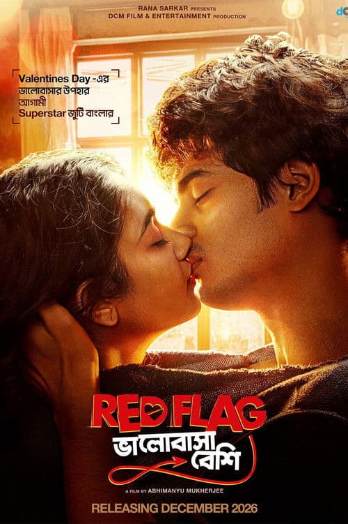 Постер: Red Flag ভালোবাসা বেশি