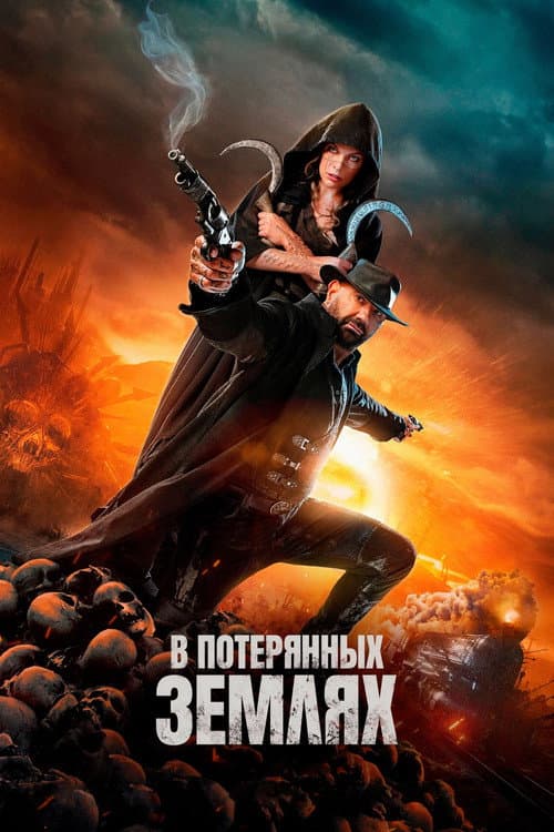Постер 4