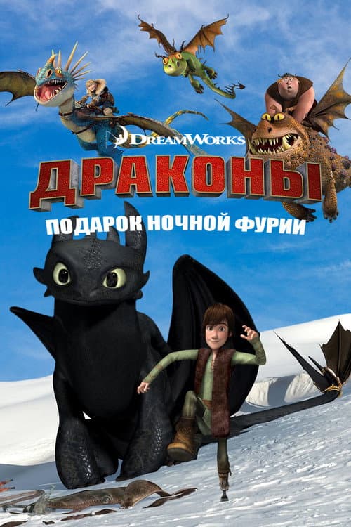 Постер 2
