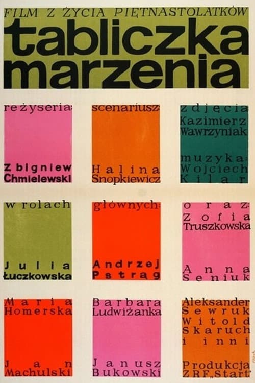 Постер: Пора мечтаний