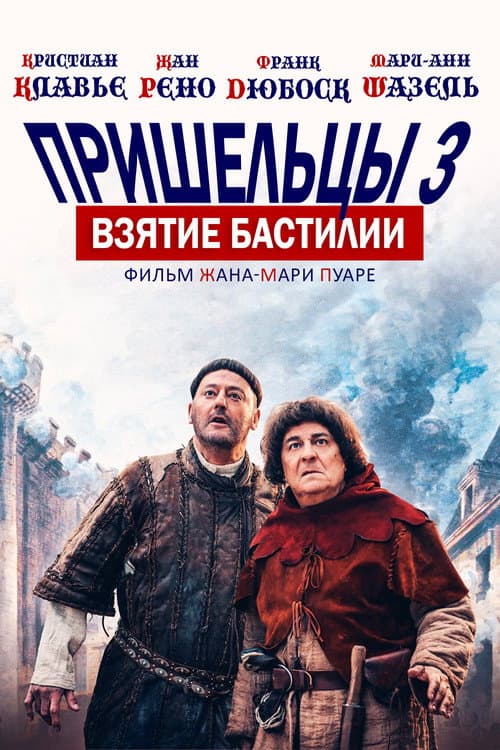 Кадр 6