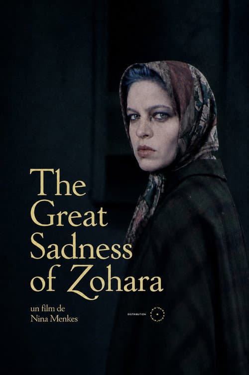 Постер: The Great Sadness of Zohara