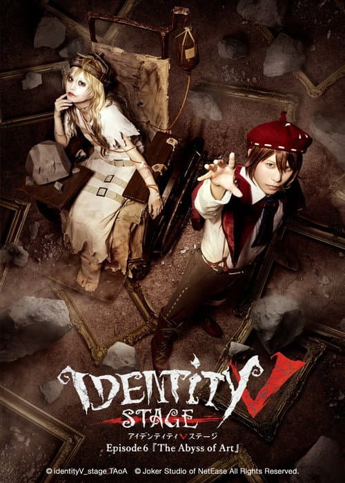 Постер: Identity V STAGE Episode 6 [The Abyss of Art]