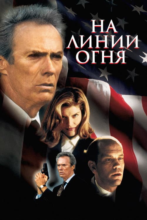 Постер 5