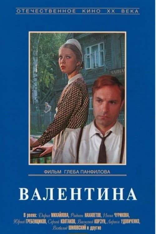Постер 3