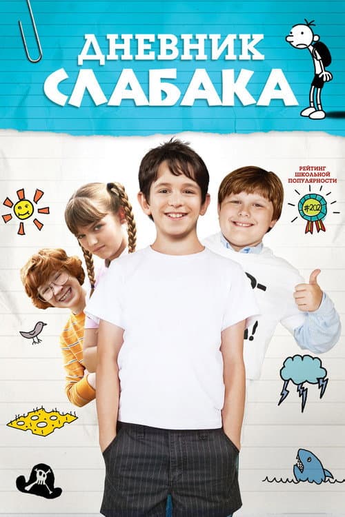 Кадр 2