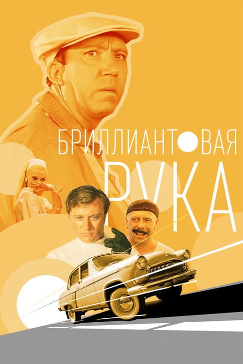 Кадр 3