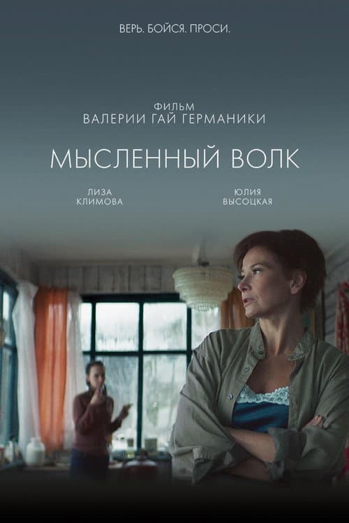 Постер 2
