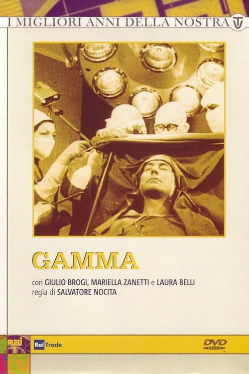Постер: Gamma