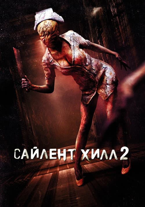 Постер 4