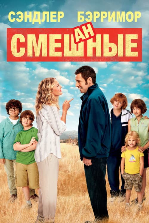 Постер 2