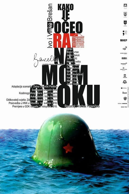 Постер: Kako je počeo rat na mom otoku