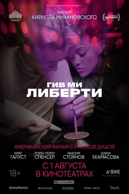 Кадр 2