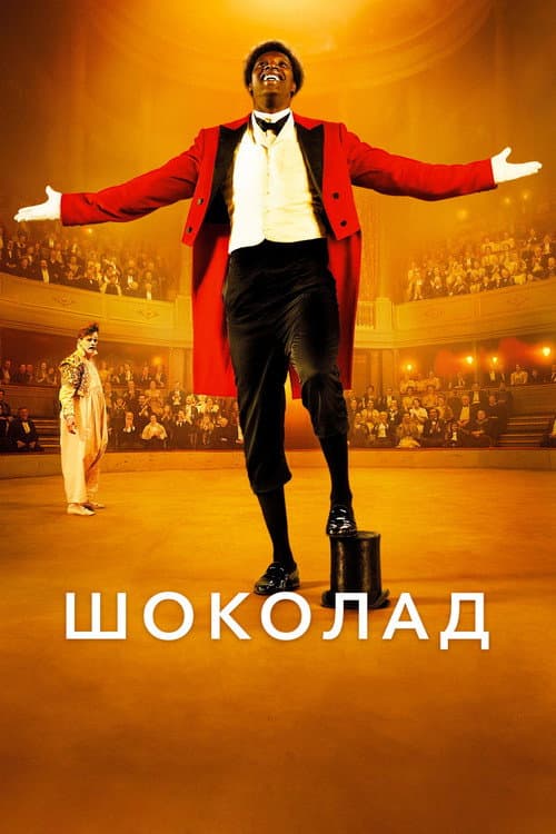 Кадр 5
