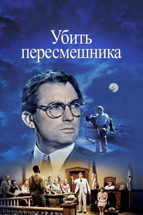 Кадр 10