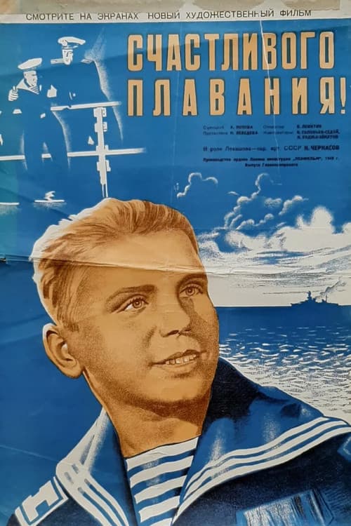 Кадр 3