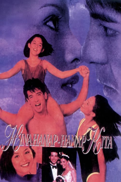Постер: Hinahanap-hanap Kita