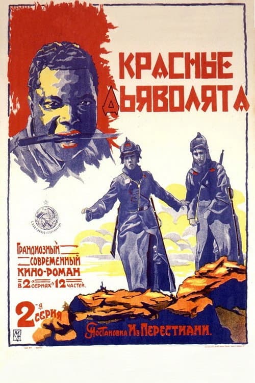 Кадр 4