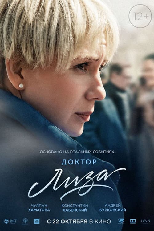 Постер 3