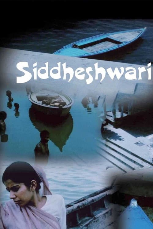Постер: सिद्धेश्वरी