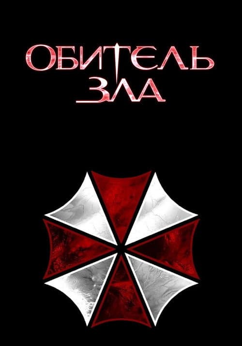 Кадр 9