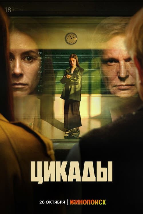 Кадр 13