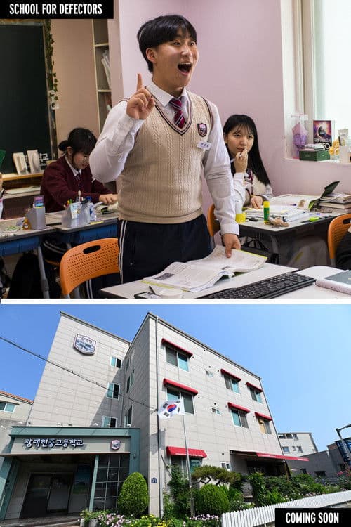 Постер: School for Defectors
