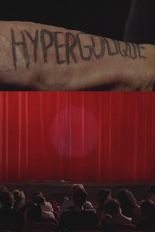 Постер: Hypergolique