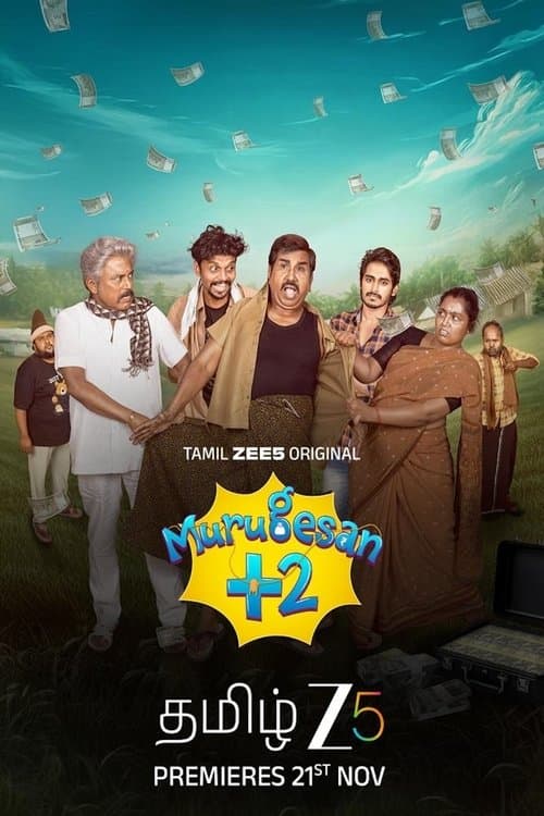Постер: Murugesan +2